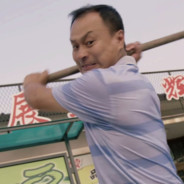 我马了但你没有马