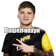 глаз императора