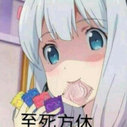 Eromanga