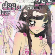 你闻起来香香得