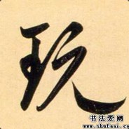 我名字起的这么长你还是要读完你说你累不累啊