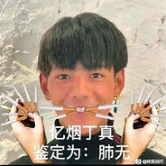 理塘烟王这一块