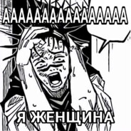 шо ты лысый плаки