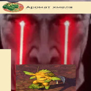 Хмелёк