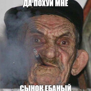 Годный Чикиряо