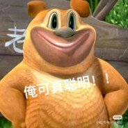 Big Avatar