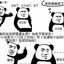 天王老子