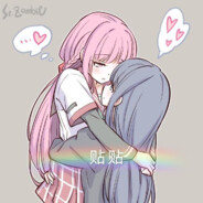 既然排到一起了那你们就是我老婆了好吗