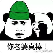 居然还能拼凑出你的好