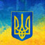 Stand With Ukraine!