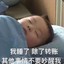 我的枪弹道偏左