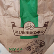 Yamатвей Kudasai