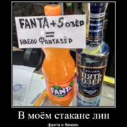 Фантазер - steam id 76561199131393247