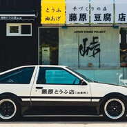 藤原とラふ店 Ryosuke