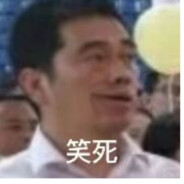 兽中第一狙神国承