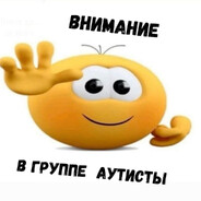 Участник