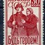 Зотов