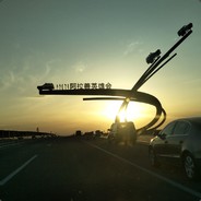 Big Avatar