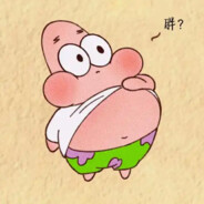Patrick Star