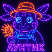 ЛУНТИК Steam avatar