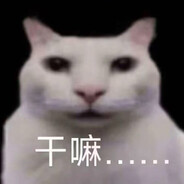 事已至此，先吃饭吧