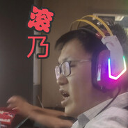 王大鹏的二爷爷