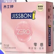 她拿姨妈骗我是处