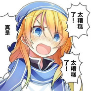 〆Loli-kidnapper★