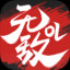 世界和平