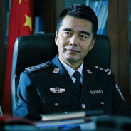 祁厅长只打大狙