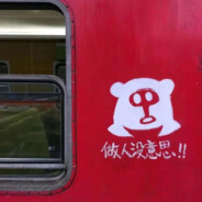 阿妖啊，蛮怪的