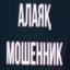 хахаха пх пх ах