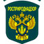 Росприроднадзор