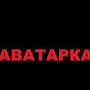 имя профиля