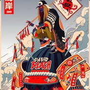 柳条胡同二雷子