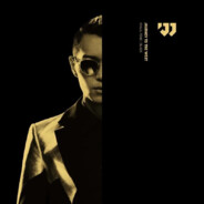 天才美少女智宇