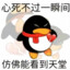 诚诚牛子的冒险日记