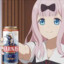 Anime beer harnaś