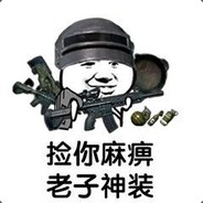 老乡开门查电表