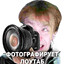 фотографирую лоутаб