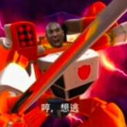 重生之我是耐摔王