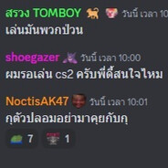 L0nelyE4rth