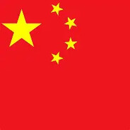 The People's Republic of China