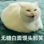 想要什么，老八给你找