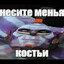 яган дон
