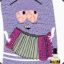 Towelie