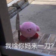 虚空最強伝說と纯欲の凶光！纯真丁一郎