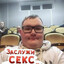 НАНО ПЯТКИ