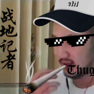 干拉白给，到头就睡