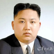 Kim Jong un